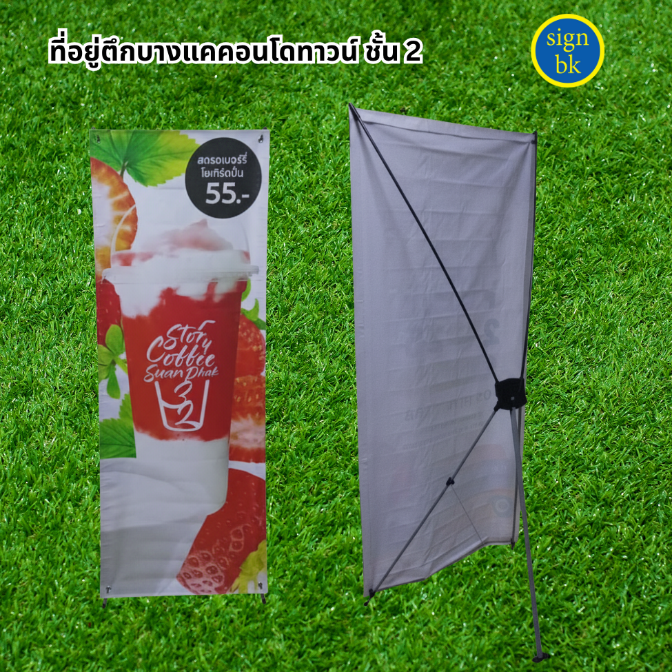 เอ็กเฟรม