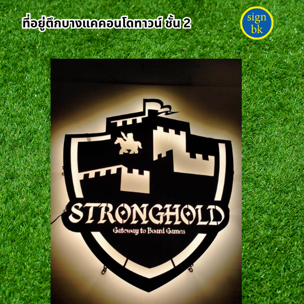  ป้ายเหล็กฉลุ