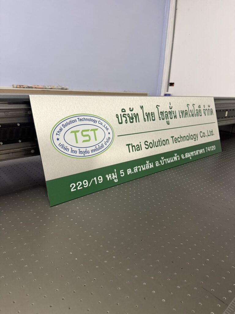 ป้ายบริษัท ผลิตโดย ร้านป้าย signbk