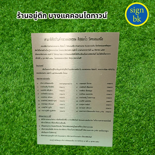 งาน sub